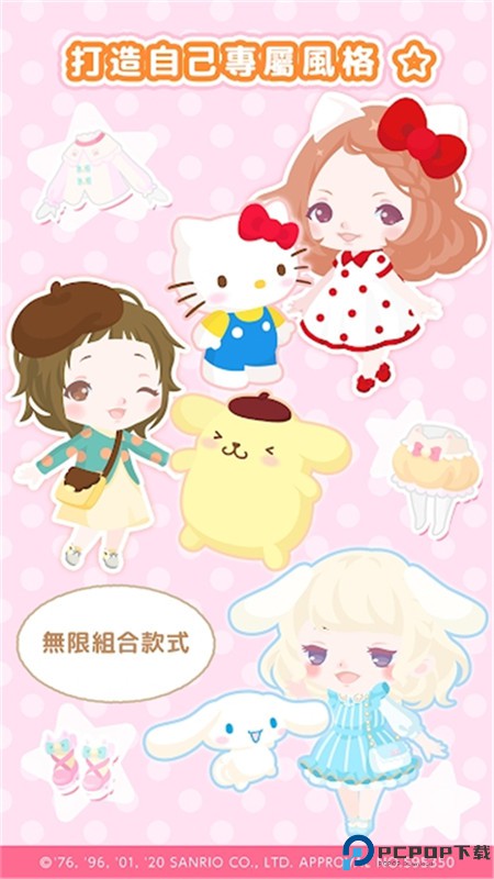 SweetDays游戏免费下载