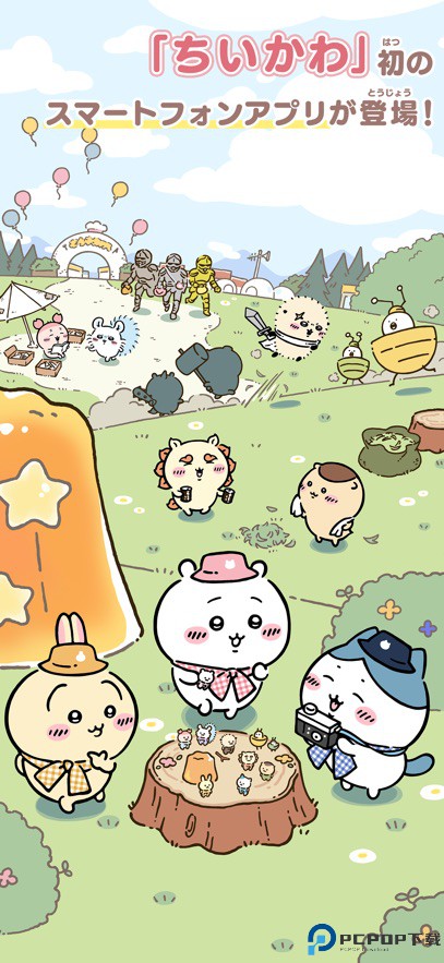 吉伊卡哇手游手游最新版