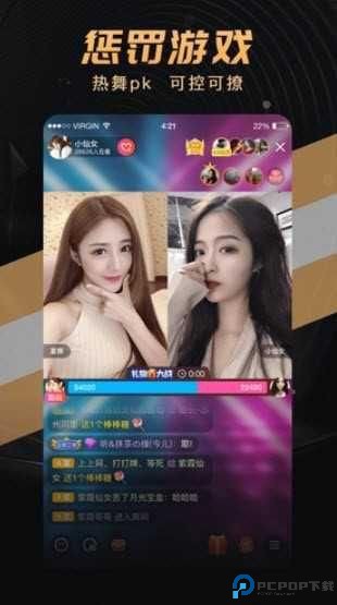 onlyyou免费最新版