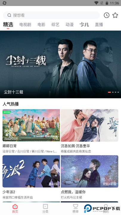 木兰影院最新版