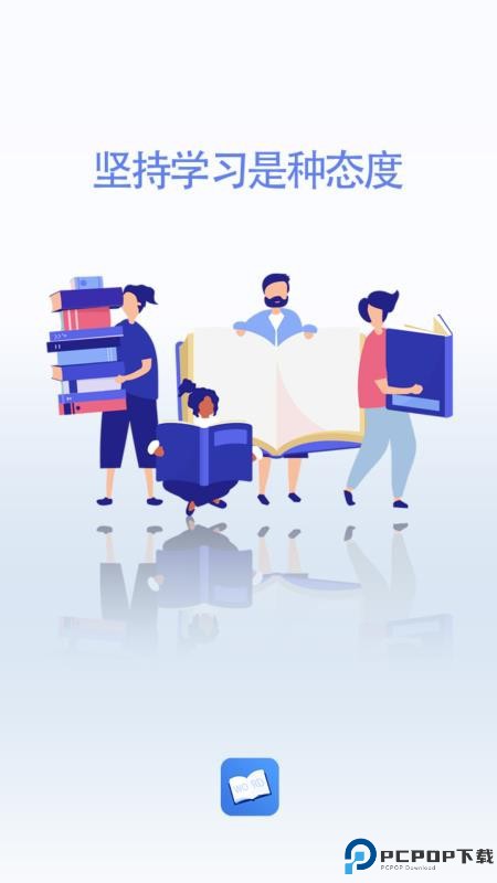 天天记单词手机版