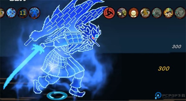 像素火影解斑版