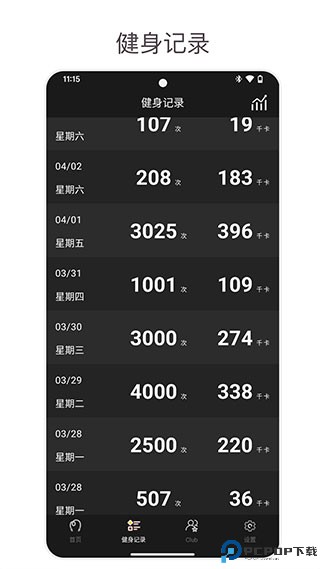 YaoYao跳绳最新版