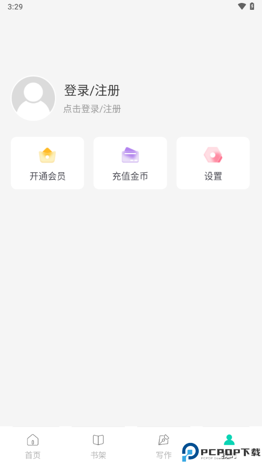 话本小说极速版