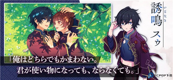 六狱恋歌中文版免费下载