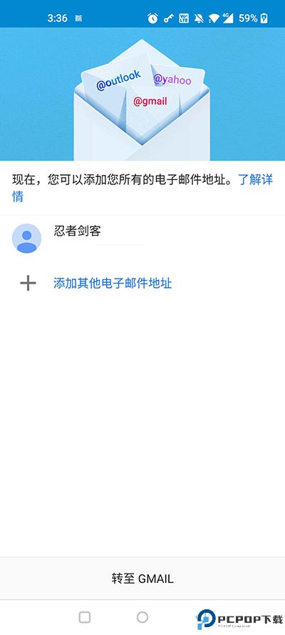 谷歌邮箱
