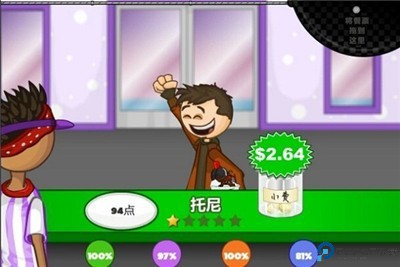 老爹奶茶店汉化版