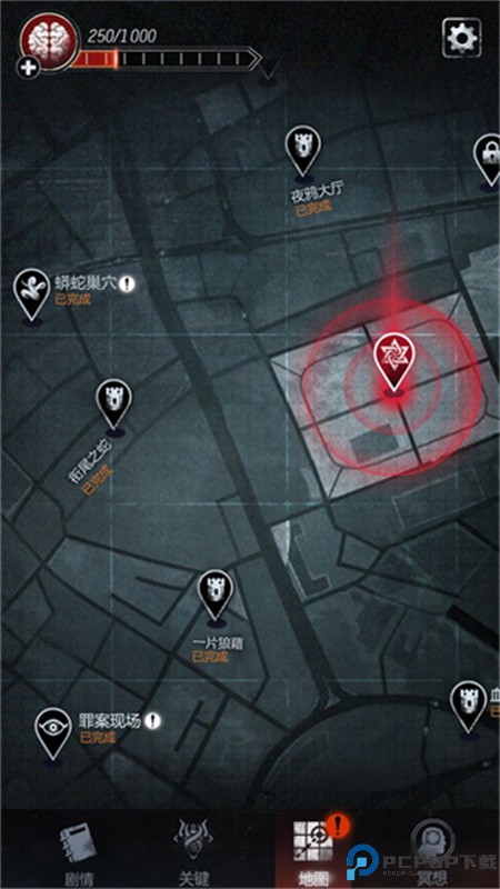 探魇2手游最新版