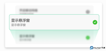 栗子游戏修改器