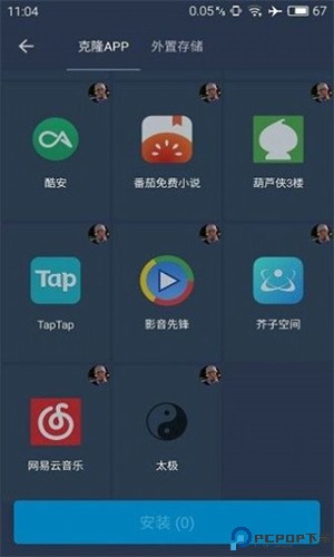 熊猫框架防闪退免费下载