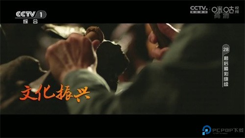 秒看电视app最新版