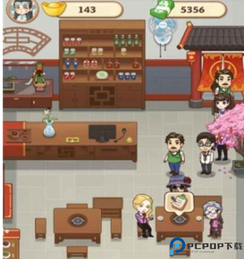 老爹火锅店中文版