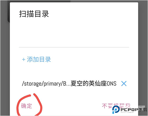 ons模拟器手机版