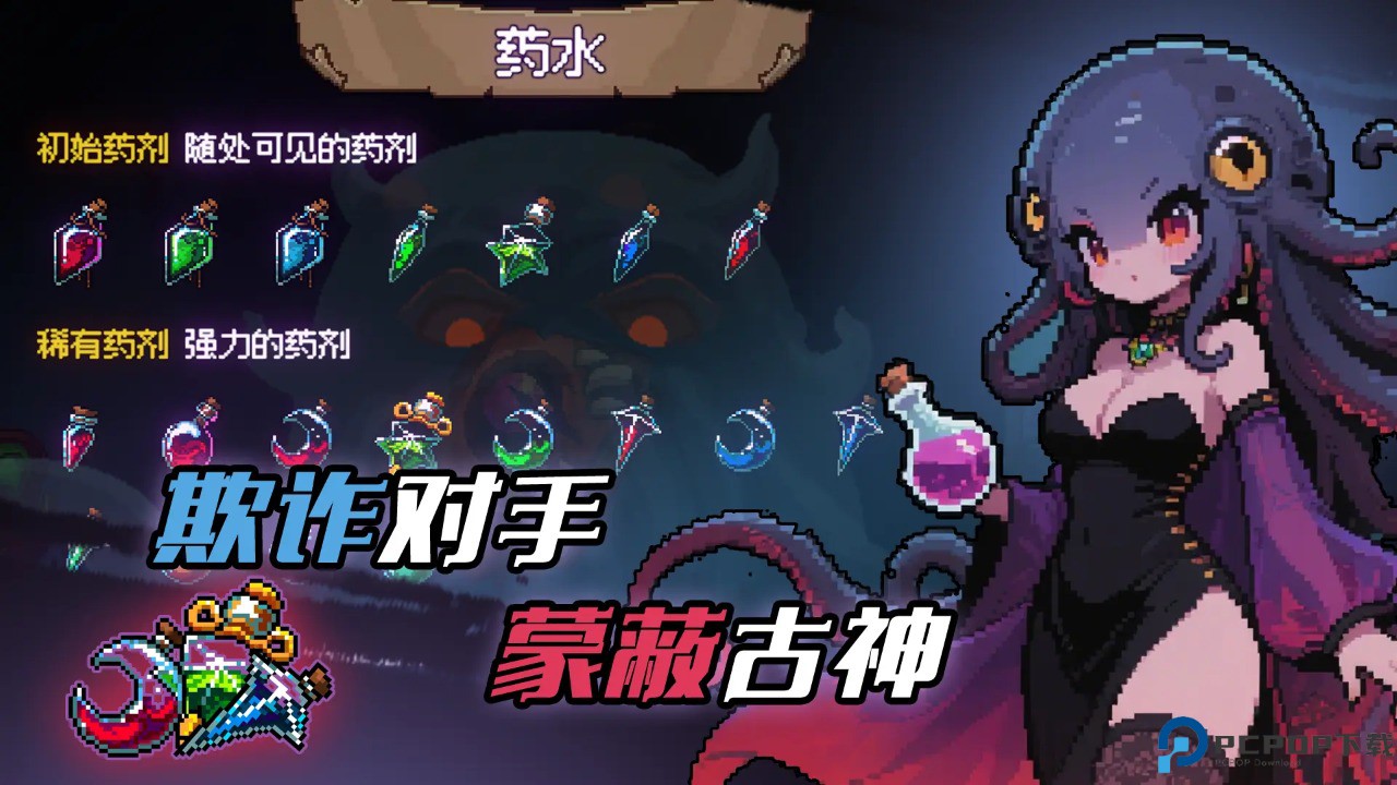 神之一手游戏免费下载