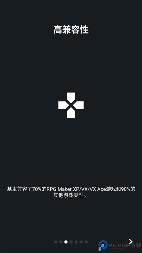 joi模拟器最新版