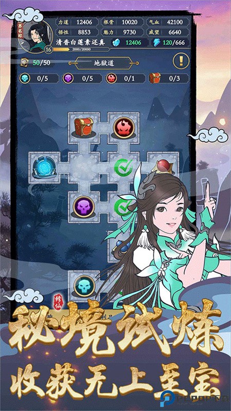 剑出鞘恩怨了手游最新版