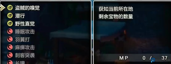 阵容搭配推荐截图5