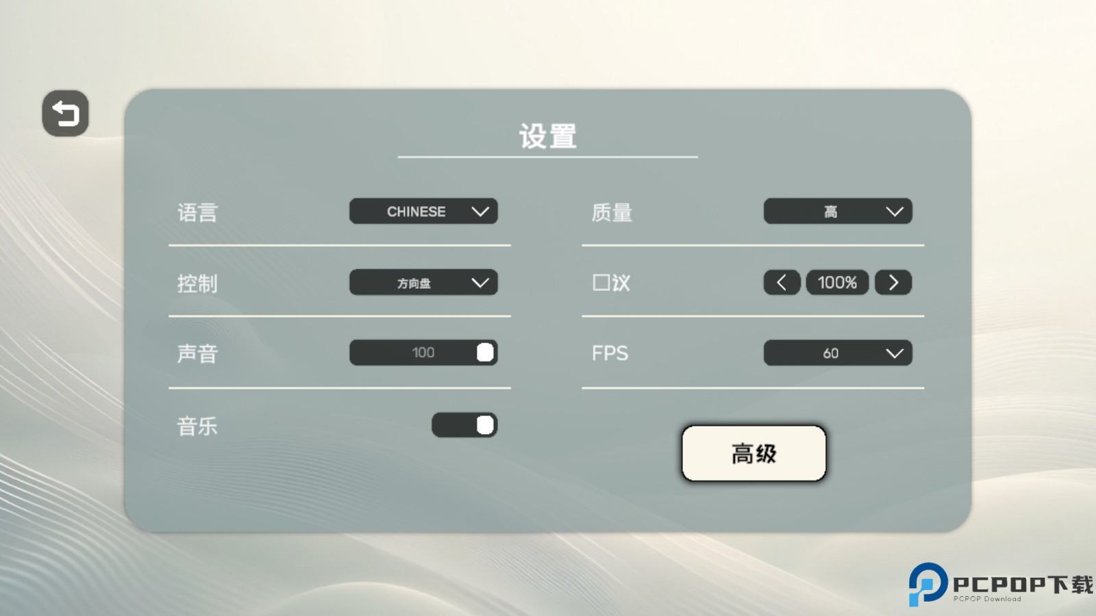 货运车模拟器手机版