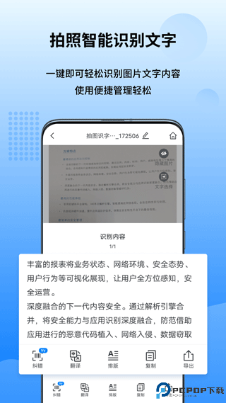 万能图片转换器免费版最新版
