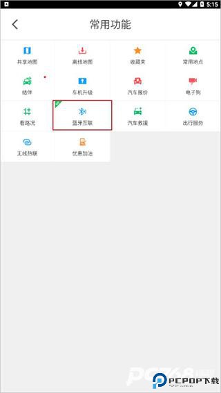 凯立德车载导航