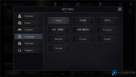 恶魔猎手暗影世界手机版