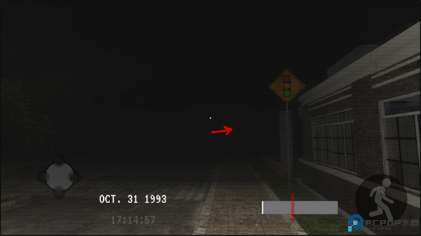 不要尖叫中文版