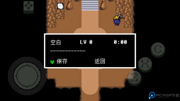 传说之下绿魂手机版图片5