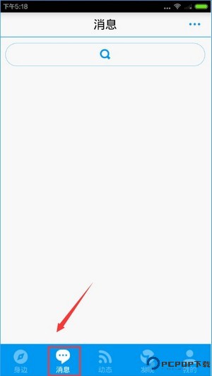 blued极速版无限闪照