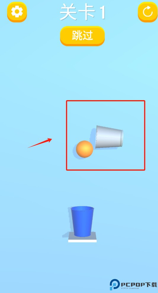 弹珠模拟器中文版