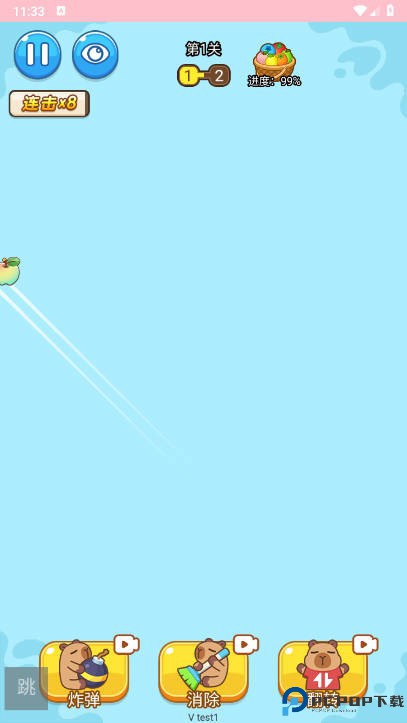 卡皮巴拉冲冲冲免费下载