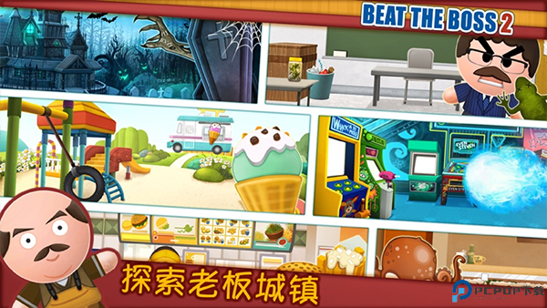 boss2中文版免费下载