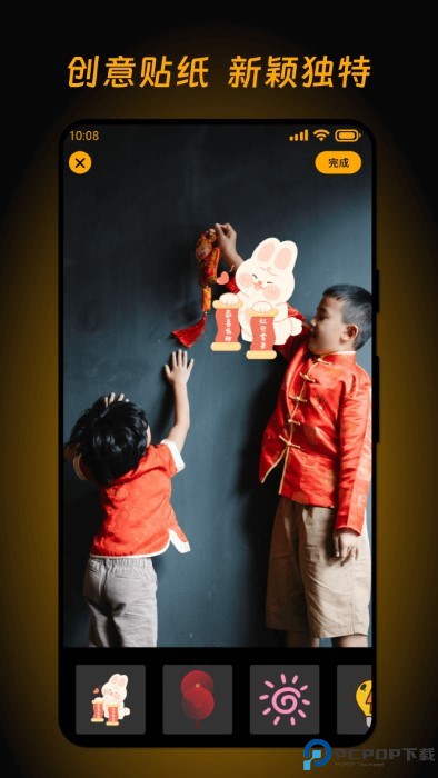 酷玩壁纸免费下载