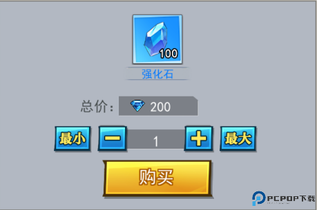 绝地苍穹抖音版