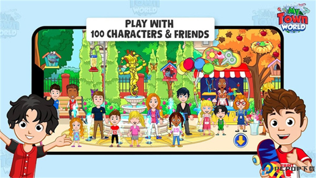 我的小镇世界手游免费下载