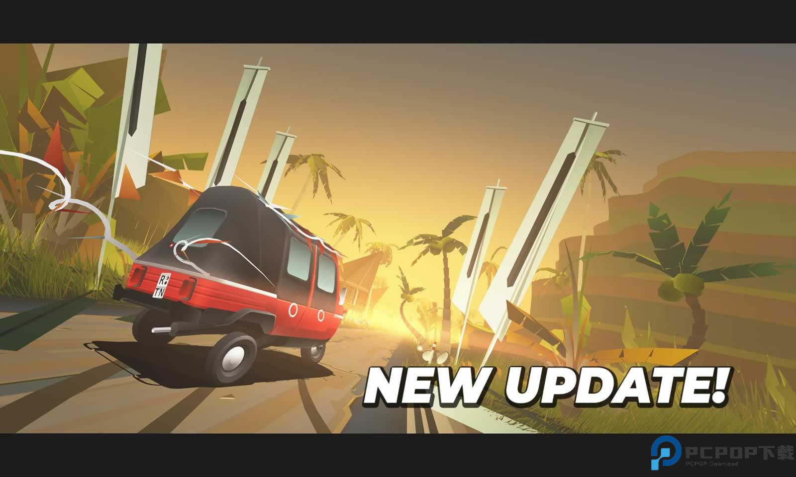 无尽驾驶个人版免费下载