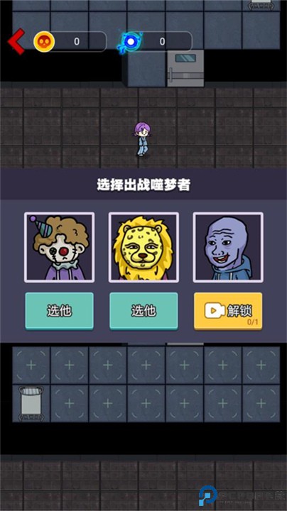 来躺平呀双人游戏免费下载