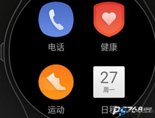 ticwear助手安卓版