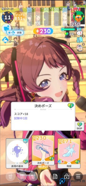 学园偶像大师日服游戏截图8