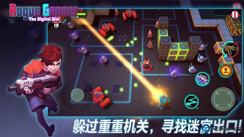 流氓手免费下载