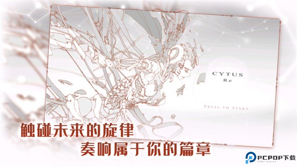 音乐世界Re手游最新版