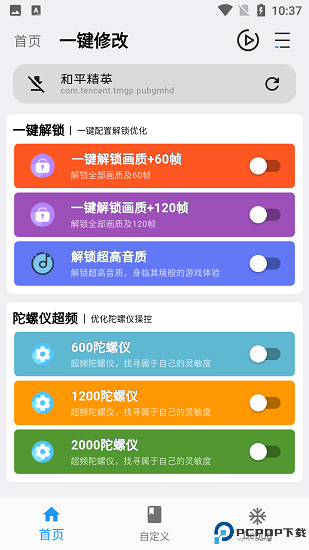 jg6666cc画质魔盒