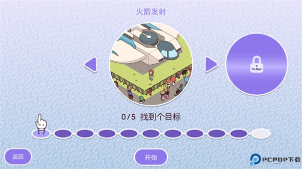 时代之下2发现安卓版手游最新版