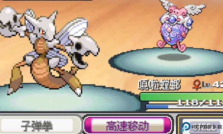 宝可梦无限融合汉化版免费下载