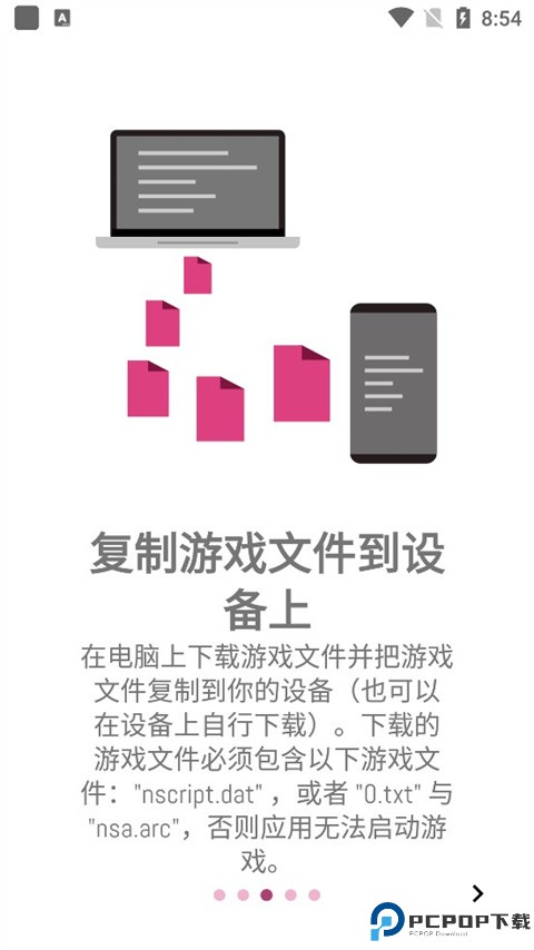 ons游戏模拟器免费下载