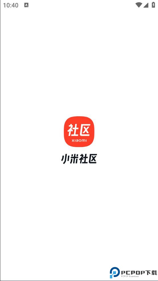 小米社区