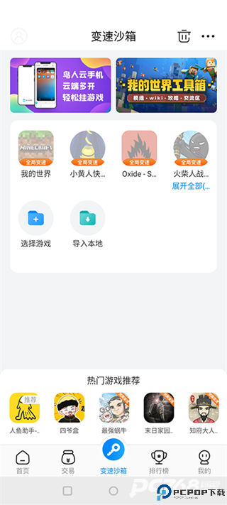 gamestoday官网最新版