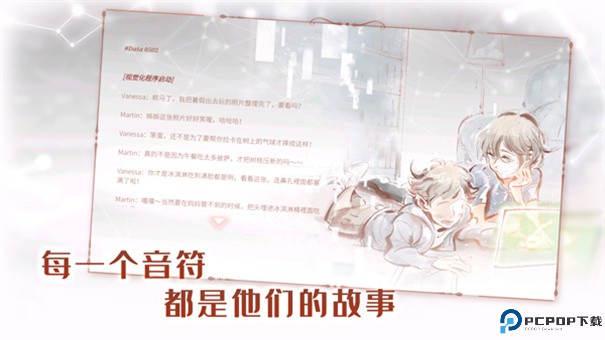 音乐世界Re手游最新版