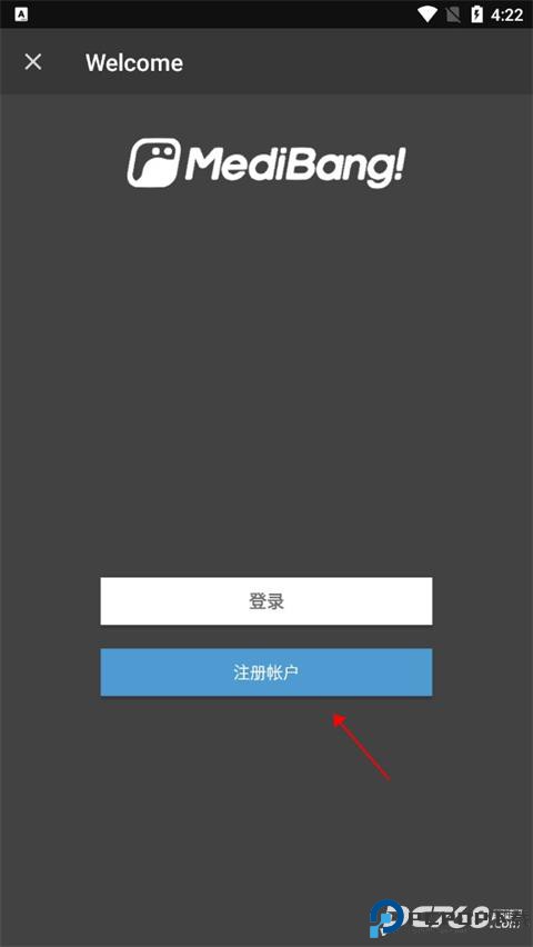 medibangpaint官方正版