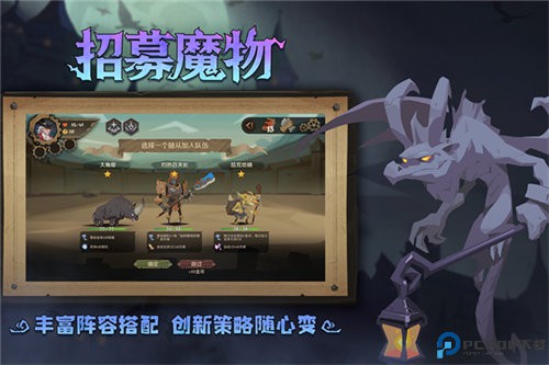 因狄斯的谎言中文版免费下载