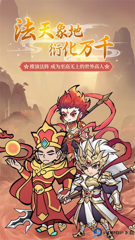 全民手速手游最新版